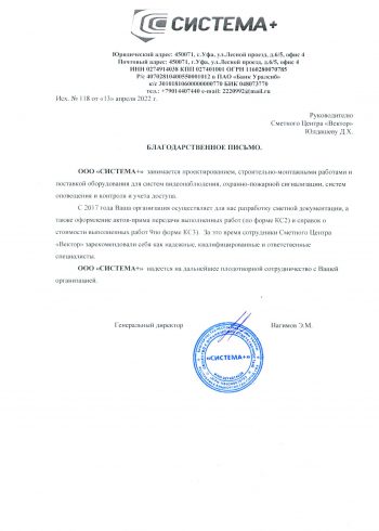 Scan22-2